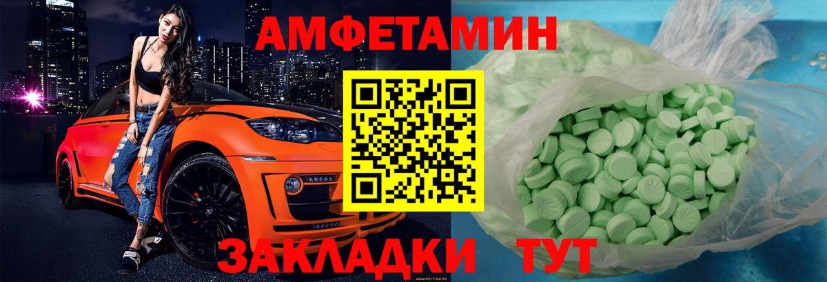 Амфетамин 98%  Вход с VPN  Amphetamine  Ковров 