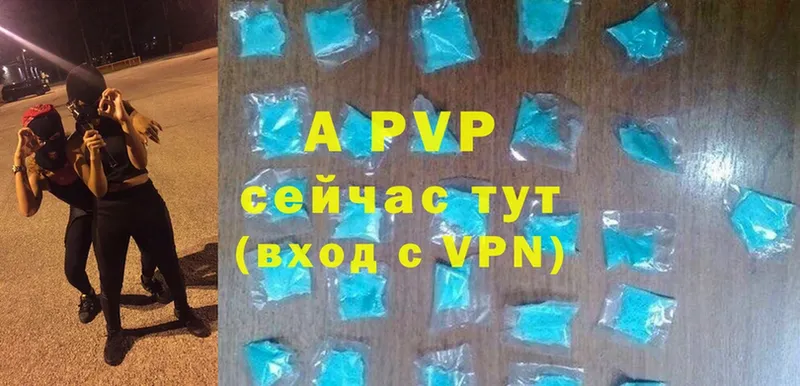 A-PVP СК  Ковров 