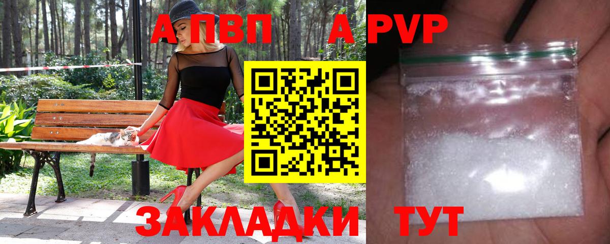 Альфа ПВП СК Ковров