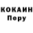 COCAIN VHQ Gulya Akbaralieva