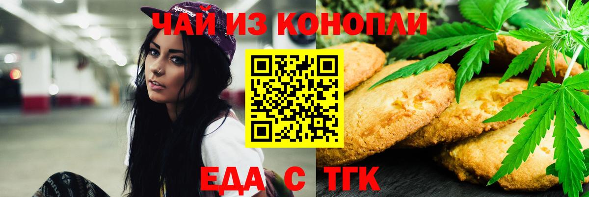 Ковров  Печенье с ТГК марихуана  Вход с VPN 