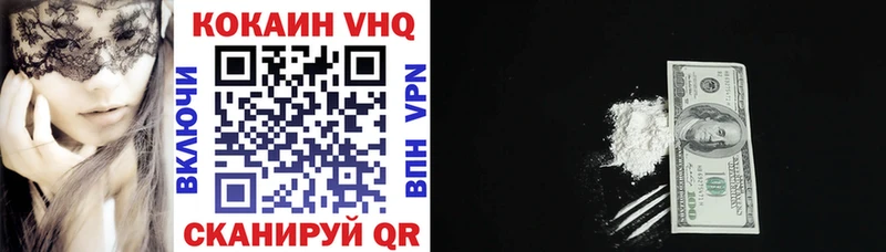 COCAIN 99%  хочу   Ковров 