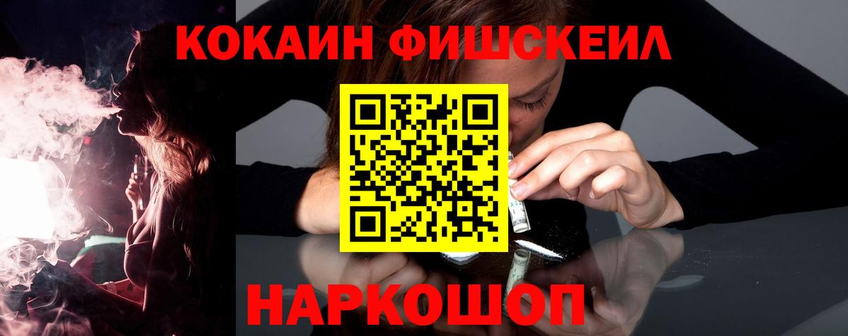 Cocaine VHQ Ковров