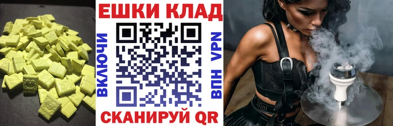 кракен ТОР  Ковров  Экстази MDMA 