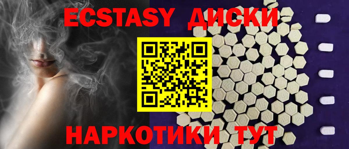Ковров  ЭКСТАЗИ Philipp Plein  ЭКСТАЗИ  Вход с VPN  ЭКСТАЗИ TESLA 