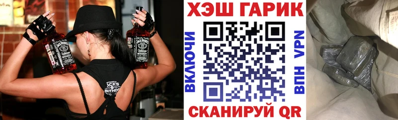 сколько стоит  Ковров  ГАШИШ ice o lator 