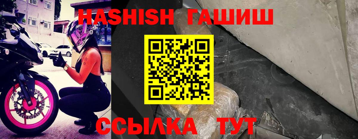 ГАШИШ VHQ Ковров