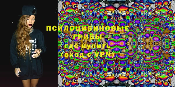 ALPHA PVP Михайловка