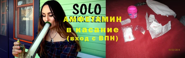 кокаин премиум Михайловск