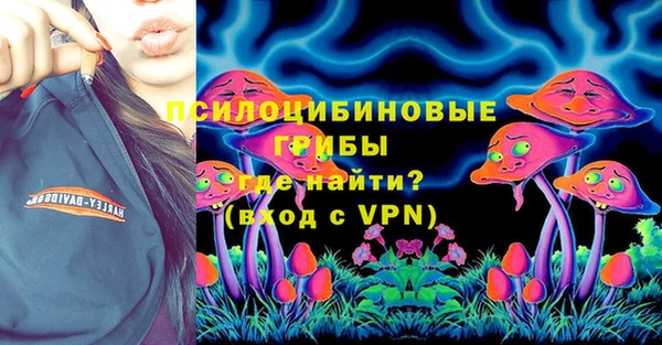 ALPHA PVP Михайловка