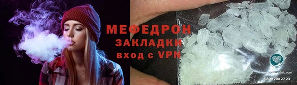 кокаин премиум Михайловск