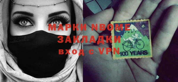 ALPHA PVP Михайловка