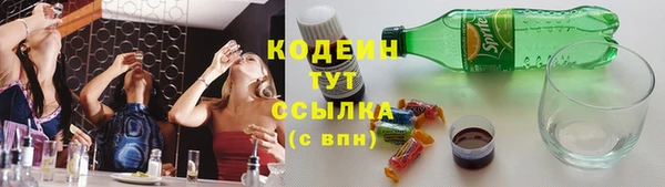кокаин премиум Михайловск