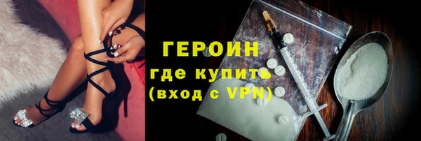 кокаин премиум Михайловск