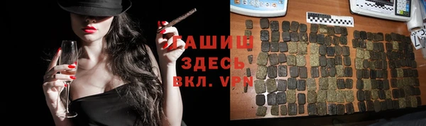 кокаин премиум Михайловск