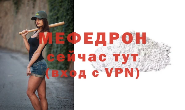 кокаин премиум Михайловск