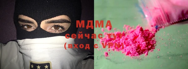 кокаин премиум Михайловск