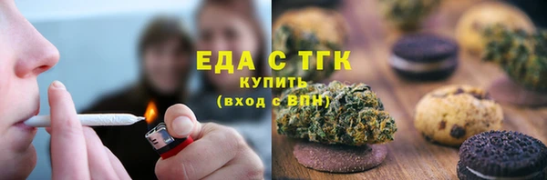 экстази Гусь-Хрустальный