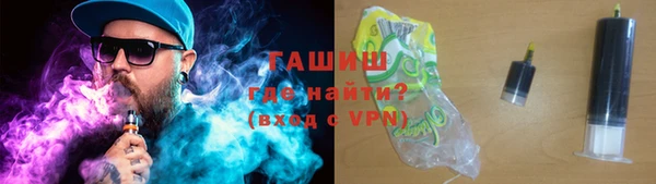 кокаин премиум Михайловск