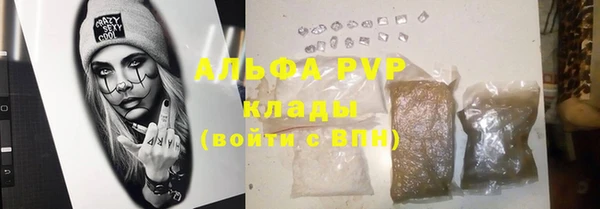 ALPHA PVP Михайловка