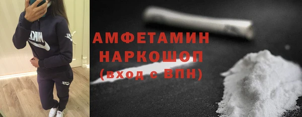 кокаин премиум Михайловск