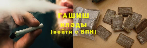 ALPHA PVP Михайловка