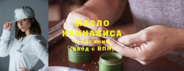 ALPHA PVP Михайловка
