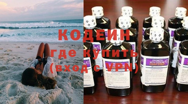 ALPHA PVP Михайловка