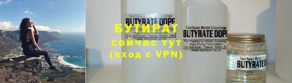 ALPHA PVP Михайловка