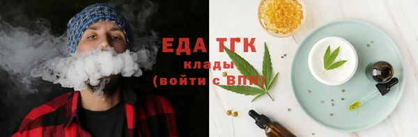 кокаин премиум Михайловск
