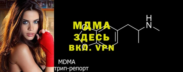 ALPHA PVP Михайловка