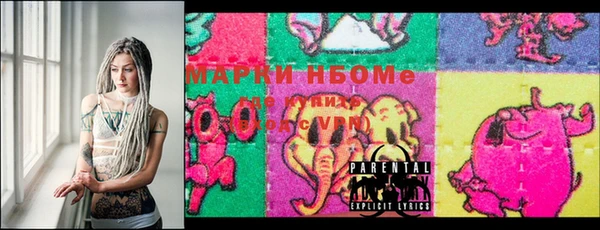 ALPHA PVP Михайловка