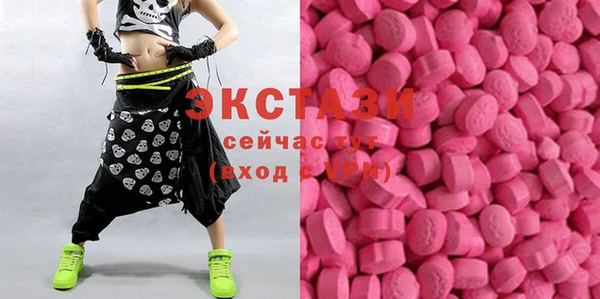 ПСИЛОЦИБИНОВЫЕ ГРИБЫ Михайлов
