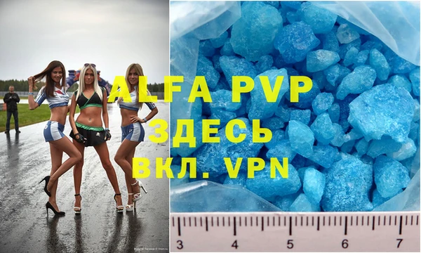 прущая мука Кирс