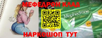 молекула духа Гагарин