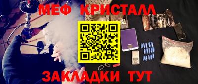 молекула духа Гагарин