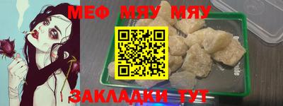 бутират Гай