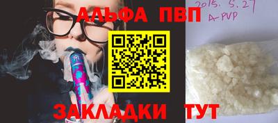 бутират Гай