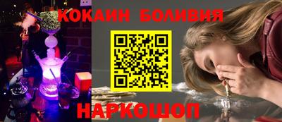 бутират Гай