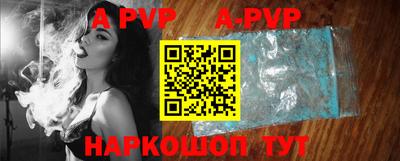 молекула духа Гагарин
