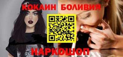 бутират Гай
