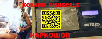 молекула духа Гагарин