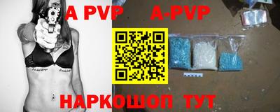 молекула духа Гагарин