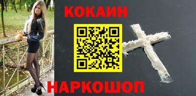 молекула духа Гагарин