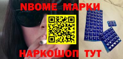 молекула духа Гагарин