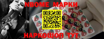 бутират Гай