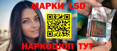 бутират Гай