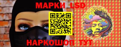 молекула духа Гагарин
