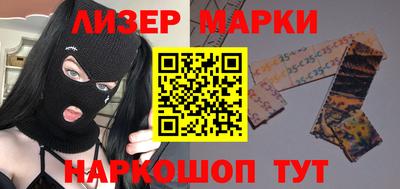молекула духа Гагарин