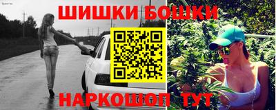 мяу мяу кристалл Гусь-Хрустальный